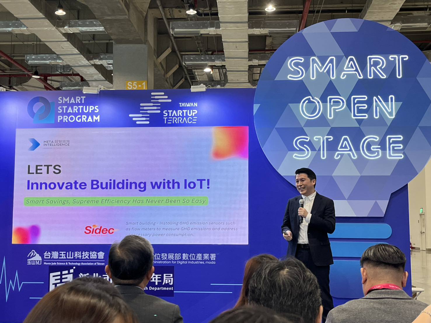 受邀於台北智慧城市展演講